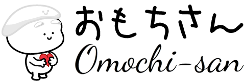 おもちさん