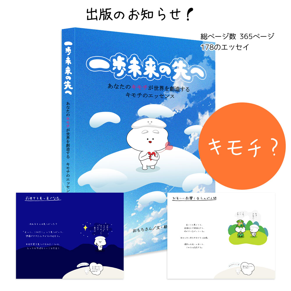 本を読んでみる
